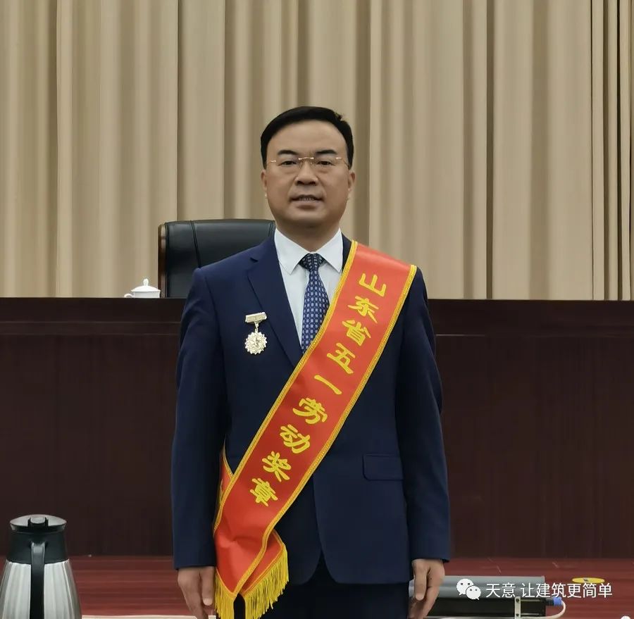 奮斗百年路 踐行勞動(dòng)美丨公司黨總支書記、董事長劉洪彬榮獲“山東省五一勞動(dòng)獎(jiǎng)?wù)隆薄ⅰ皾?jì)寧市勞動(dòng)模范”榮譽(yù)稱號